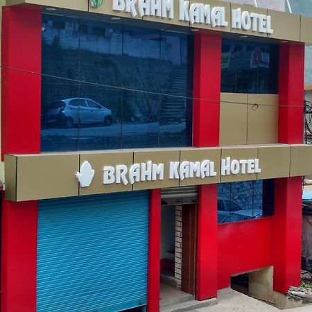 Hotel Brahma Kamal Joshīmath Екстериор снимка